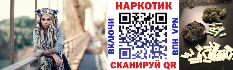 Виды наркоты Волосово NBOMe  Мефедрон  Псилоцибиновые грибы  Конопля  ГАШИШ  Кокаин  Героин 