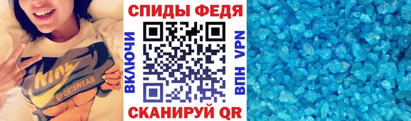 АМФЕТАМИН Розовый  Волосово 