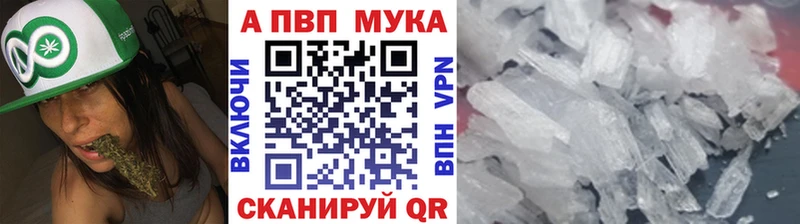 купить   кракен вход  APVP СК  Волосово 