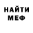 МЕТАМФЕТАМИН мет Ajahnique Dandy