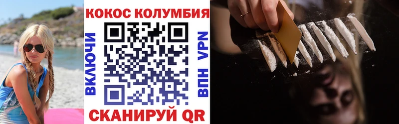 Кокаин 98% Волосово
