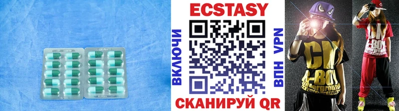 блэк спрут ссылки  Волосово  Экстази 99% 