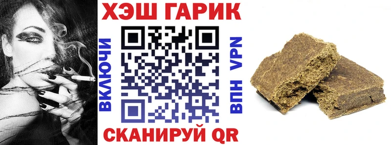 ГАШИШ hashish  Волосово 
