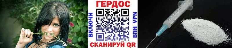 Героин хмурый  площадка наркотические препараты  Волосово  ОМГ ОМГ онион 
