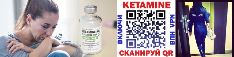 КЕТАМИН VHQ  как найти наркотики  Волосово 