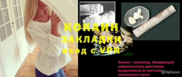 не бодяженный Беломорск
