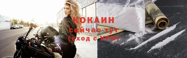 трава Магадан
