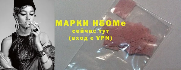 кокаин перу Магас