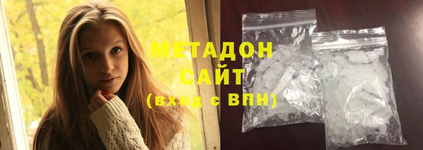 не бодяженный Беломорск