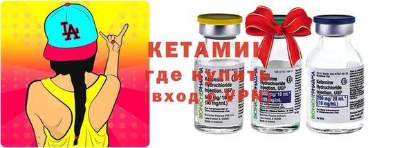 мефедрон мука Майский
