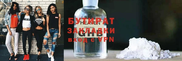 не бодяженный Беломорск