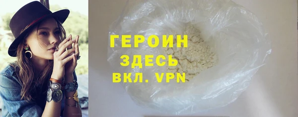 кокаин перу Белоозёрский