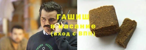 кокаин перу Белоозёрский