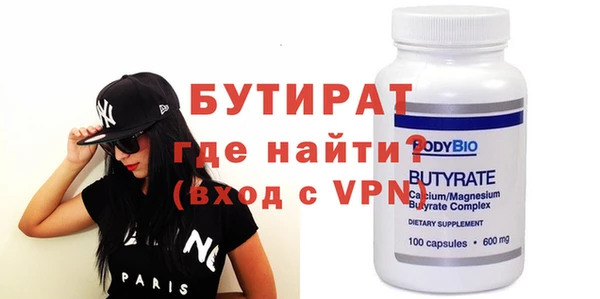 крисы Белокуриха