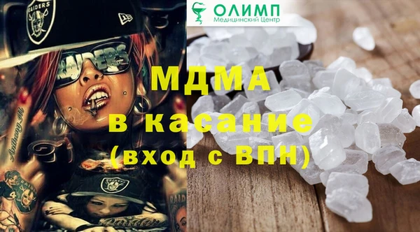 шишки Богородск