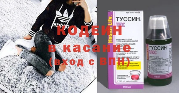 кокаин перу Белоозёрский