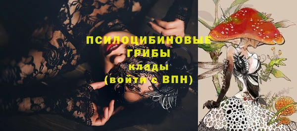 кокаин перу Белоозёрский