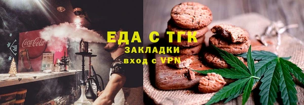 кокаин перу Белоозёрский