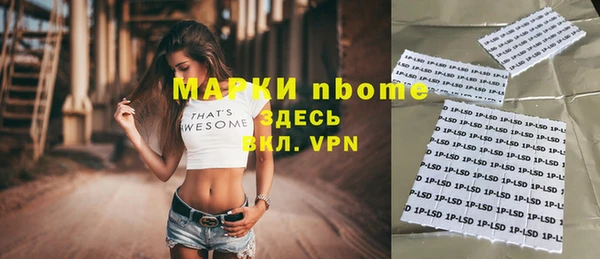 кокаин перу Белоозёрский
