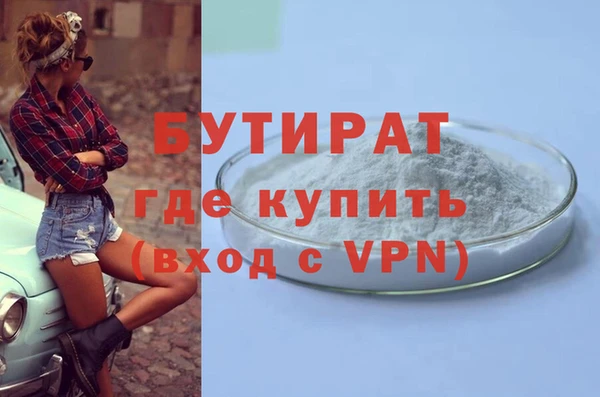 прущий лед Богородицк