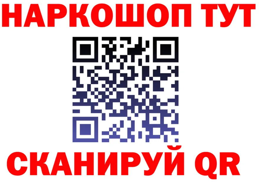 ГАШ Ice-O-Lator зеркало мориарти ОМГ ОМГ Волосово