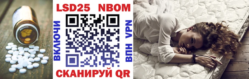 Лсд 25 экстази кислота  Волосово 