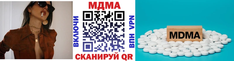 MDMA кристаллы  купить наркоту  Волосово 