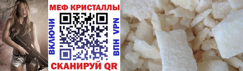 МЯУ-МЯУ VHQ  Волосово 