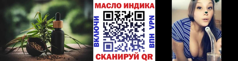 наркотики  Волосово  Дистиллят ТГК THC oil 